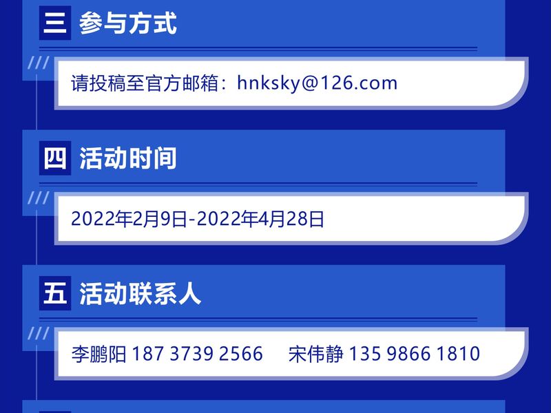 河南1929cc买家秀征集活动全球启幕！