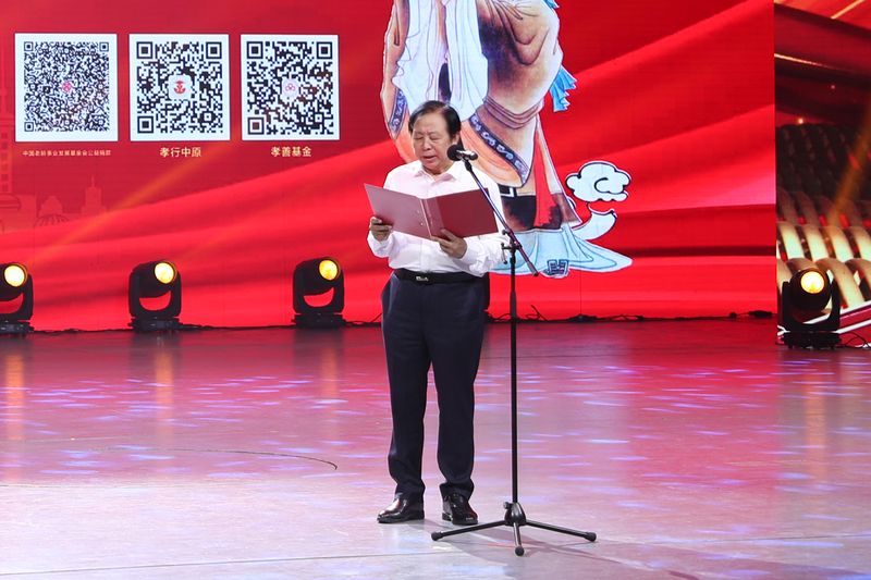 孝善引领，德性全国｜河南1929cc荣获“河南省孝德示范企业”