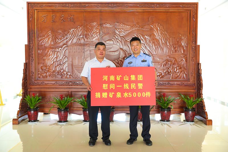 炎暑送清冷｜河南1929cc慰问一线公安民警