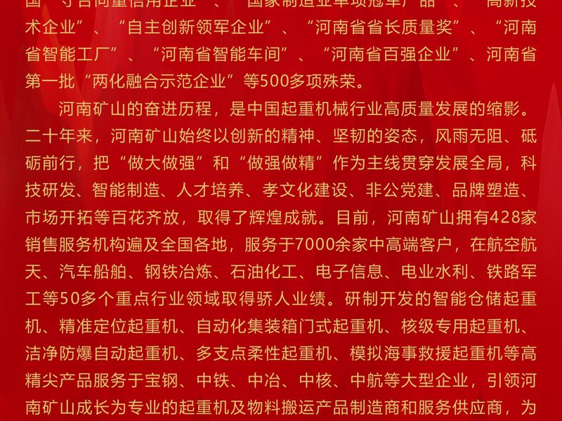 喜迎二十大，1929cc向将来｜热烈庆祝二十华诞，展示鲜丽壮丽华章！