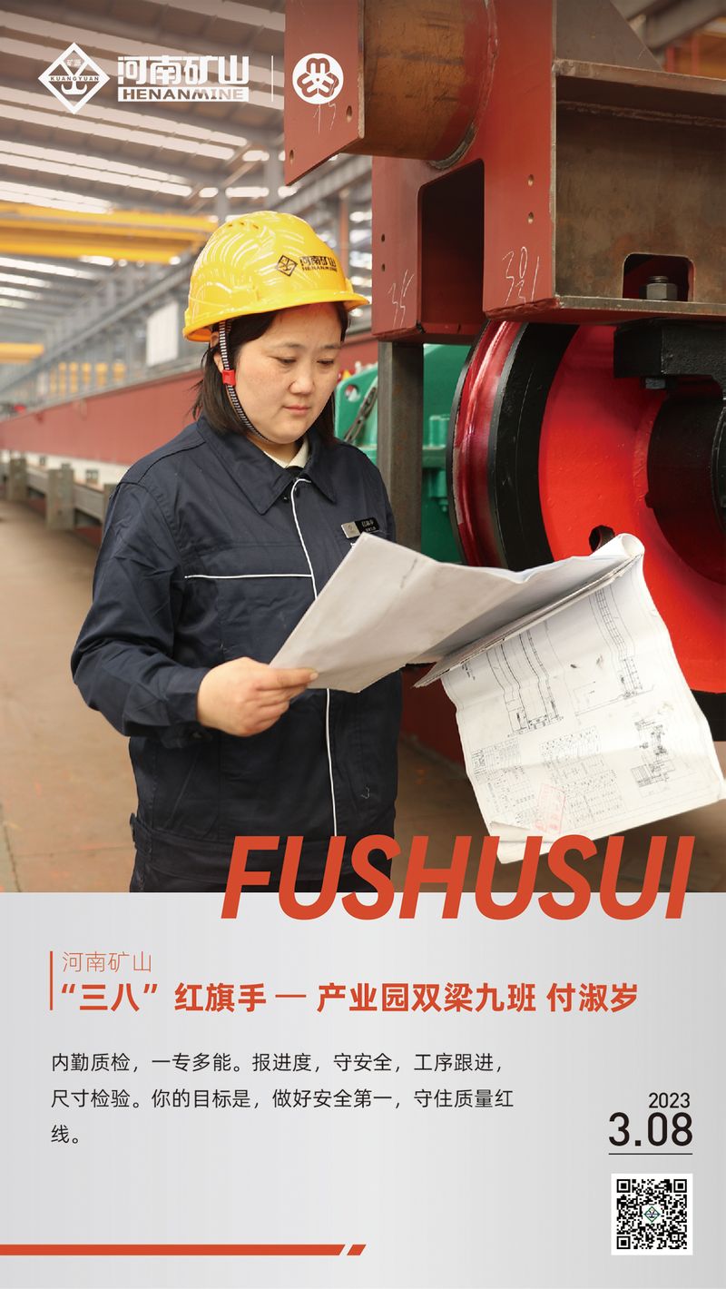 河南1929cc巾帼风采｜致敬！每一个闪光的你