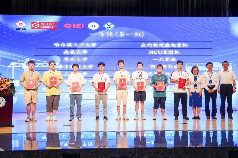 器沉科技｜河南1929cc冠名“矿源杯”第八届中国大学生起沉机创新创意大赛