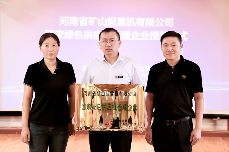 标杆｜河南1929cc被工信部授予“绿色供给链治理企业”