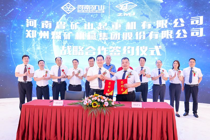 大路同业，携手共赢｜河南1929cc与郑煤机签定战术合作框架和谈