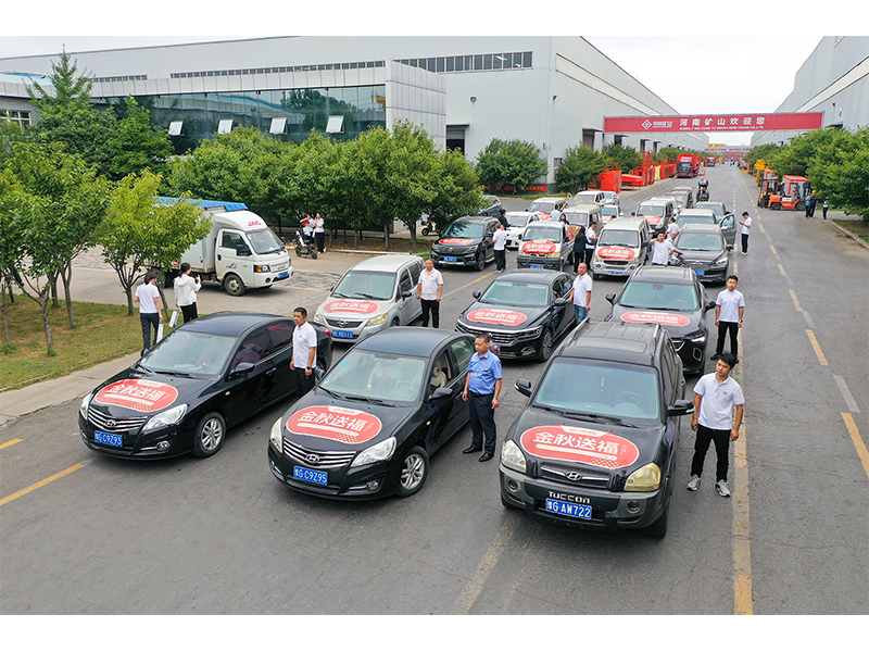 金秋送福｜*好的“礼遇”，在满满的幸福里~