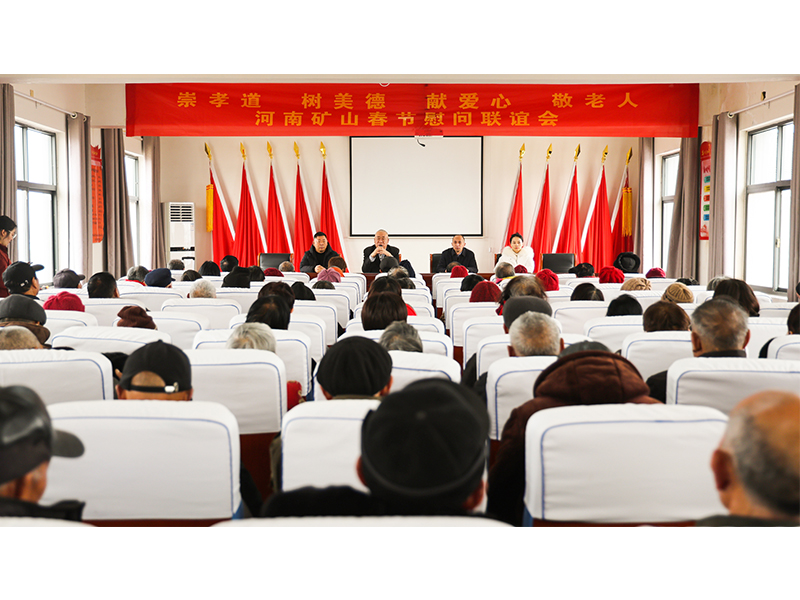 河南1929cc｜孝老敬亲，回报乡邻