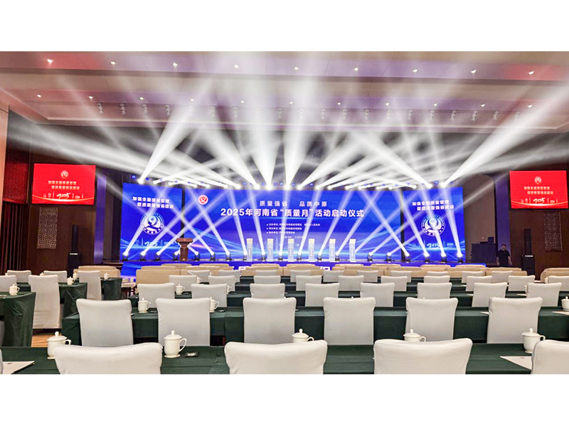 喜报！河南1929ccCQO质量案例入选省级十大典型